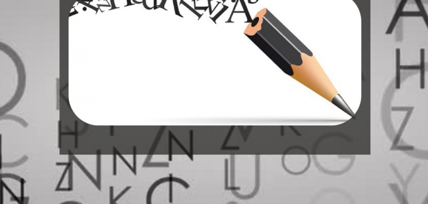 ANIMATION - Atelier d'écriture